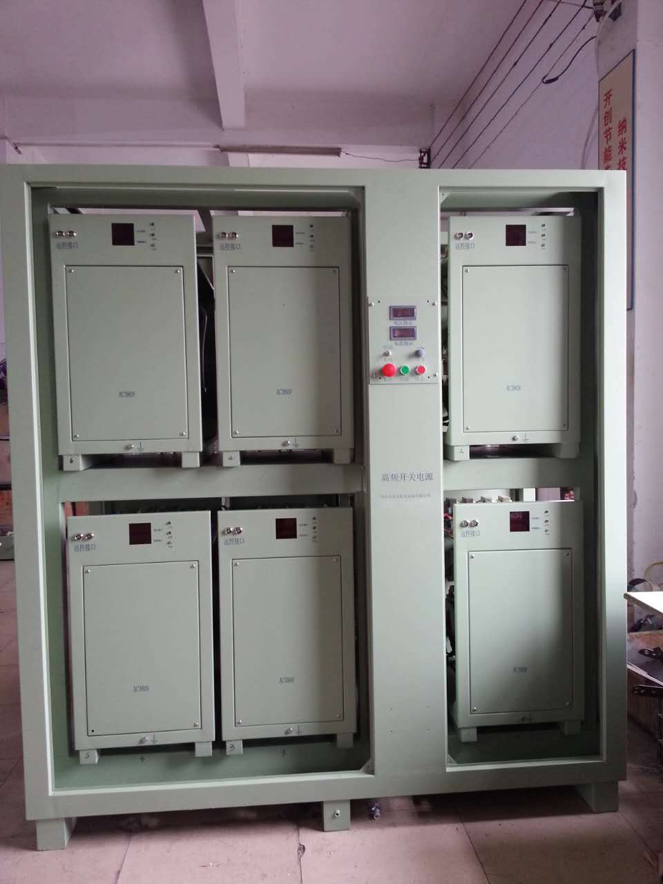 電解電源