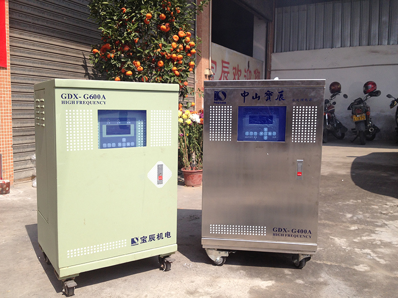 高頻電解水處理電源