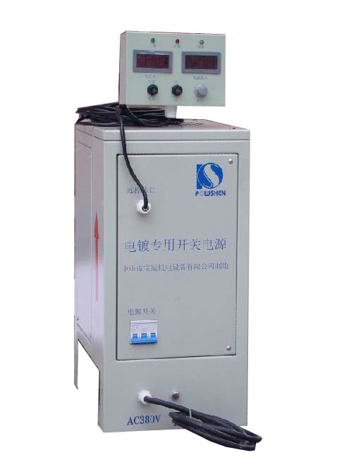 電鍍整流機(jī)