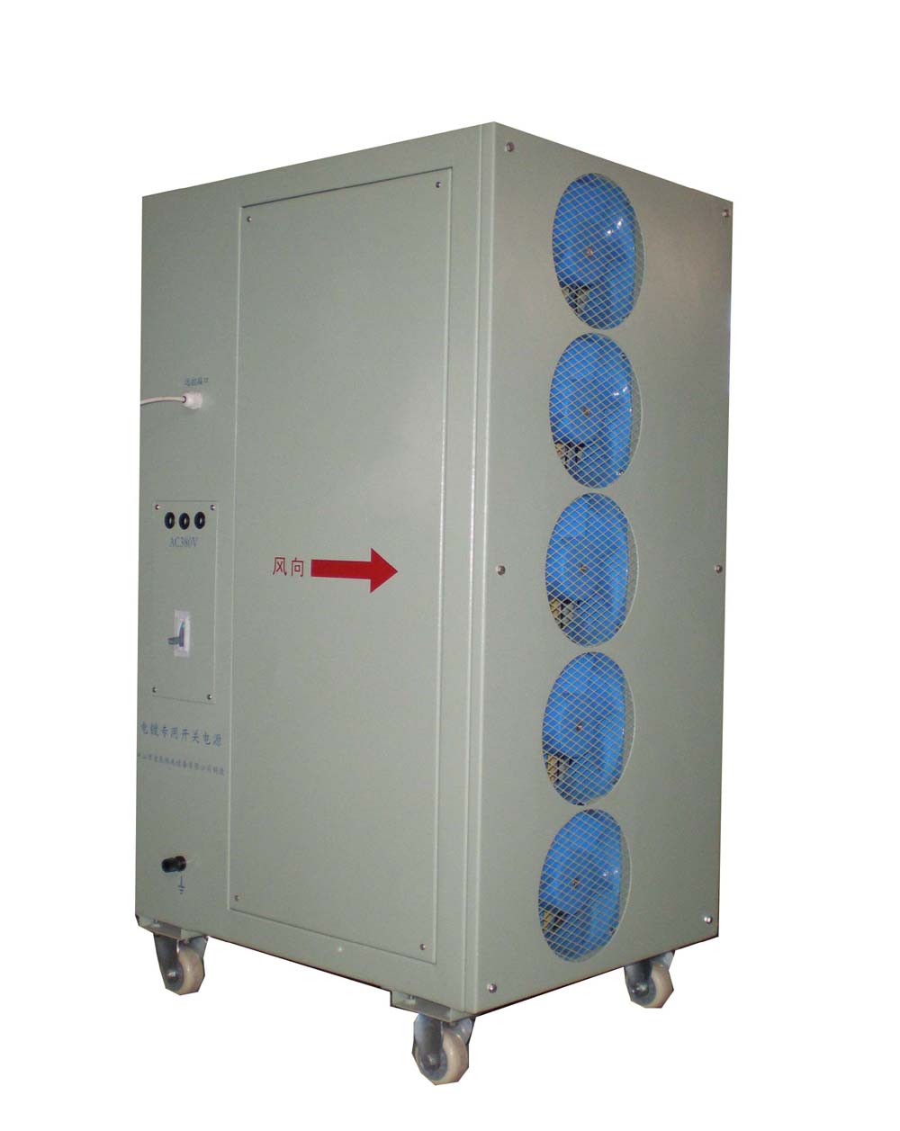 6000A風(fēng)冷電源